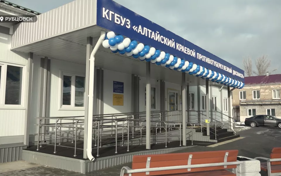 В Рубцовске заработала модульная поликлиника противотуберкулезного диспансера