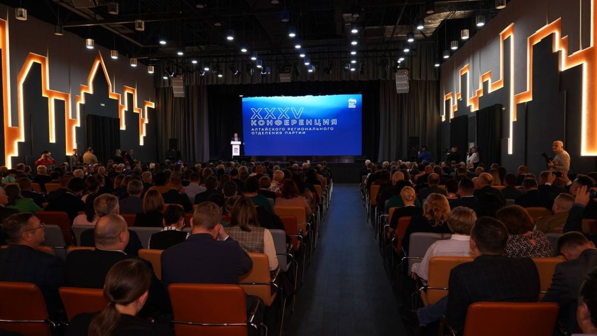 XXXV Конференция регионального отделения партии "Единая Россия"