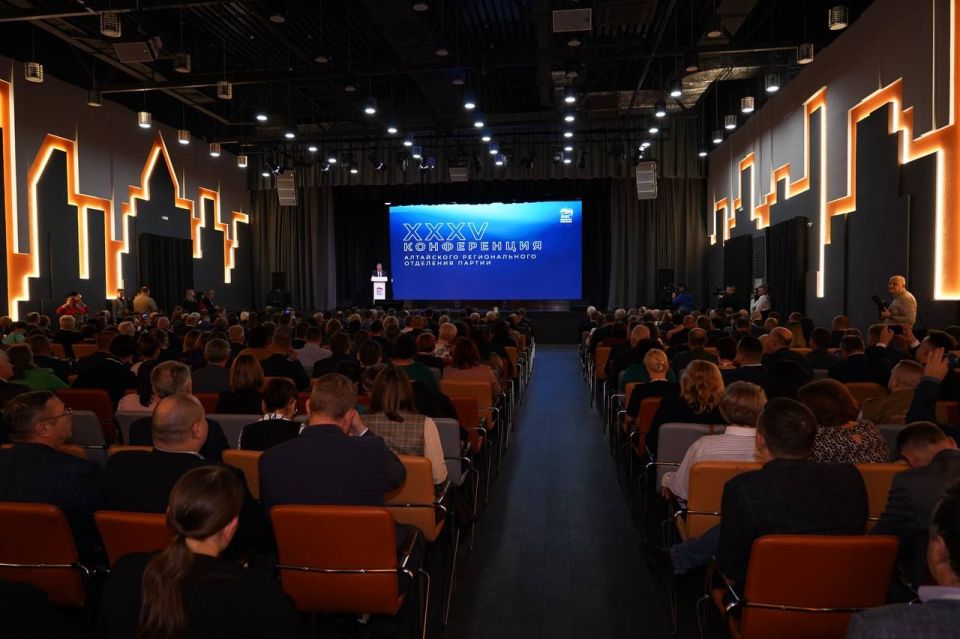 XXXV Конференция регионального отделения партии "Единая Россия"