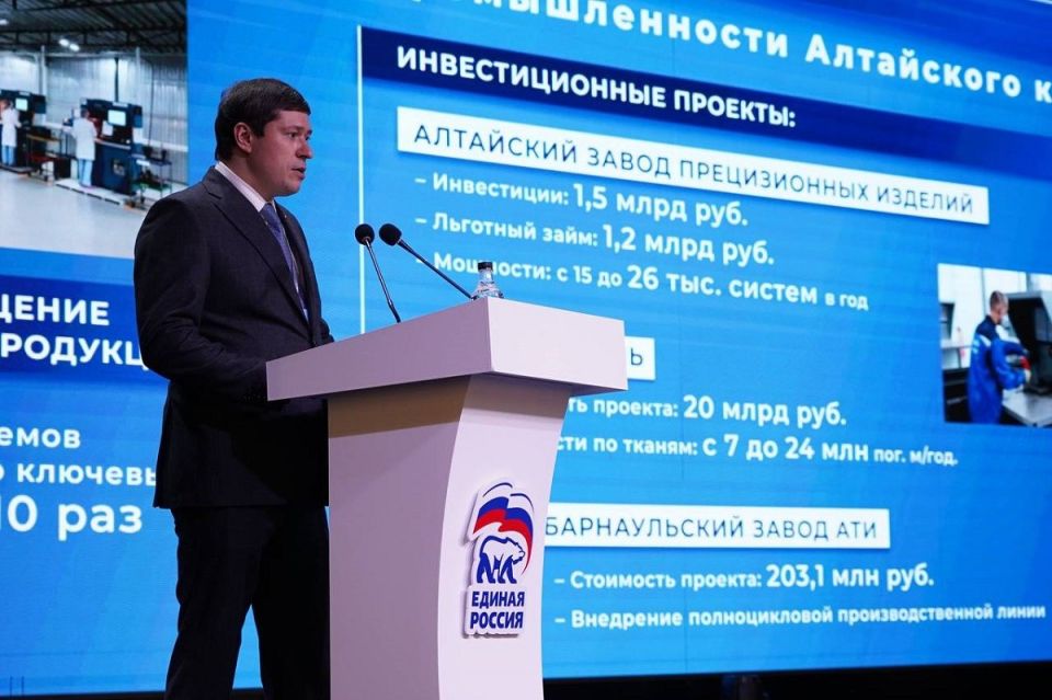 Генеральный директор Барнаульского завода АТИ Артем Шамков