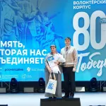 В Горно-Алтайске наградили победителей регионального этапа премии #МЫВМЕСТЕ