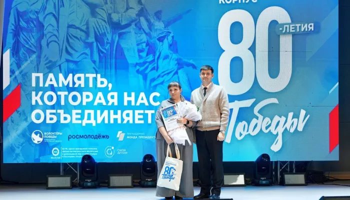 В Горно-Алтайске наградили победителей регионального этапа премии #МЫВМЕСТЕ