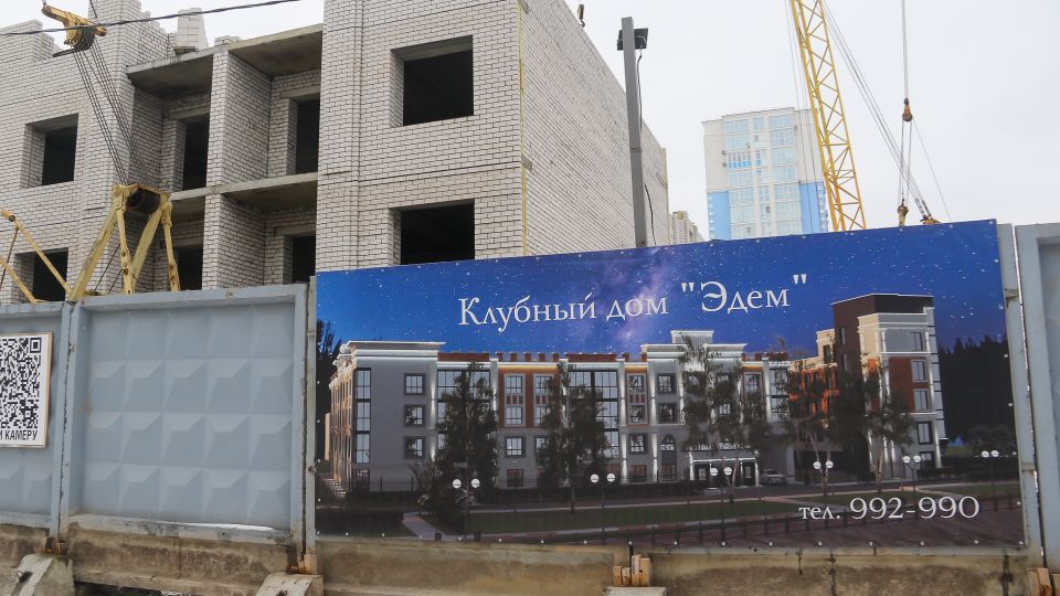 ЖК "Эдем" на ул. Приречной, 12. Ноябрь 2025 года