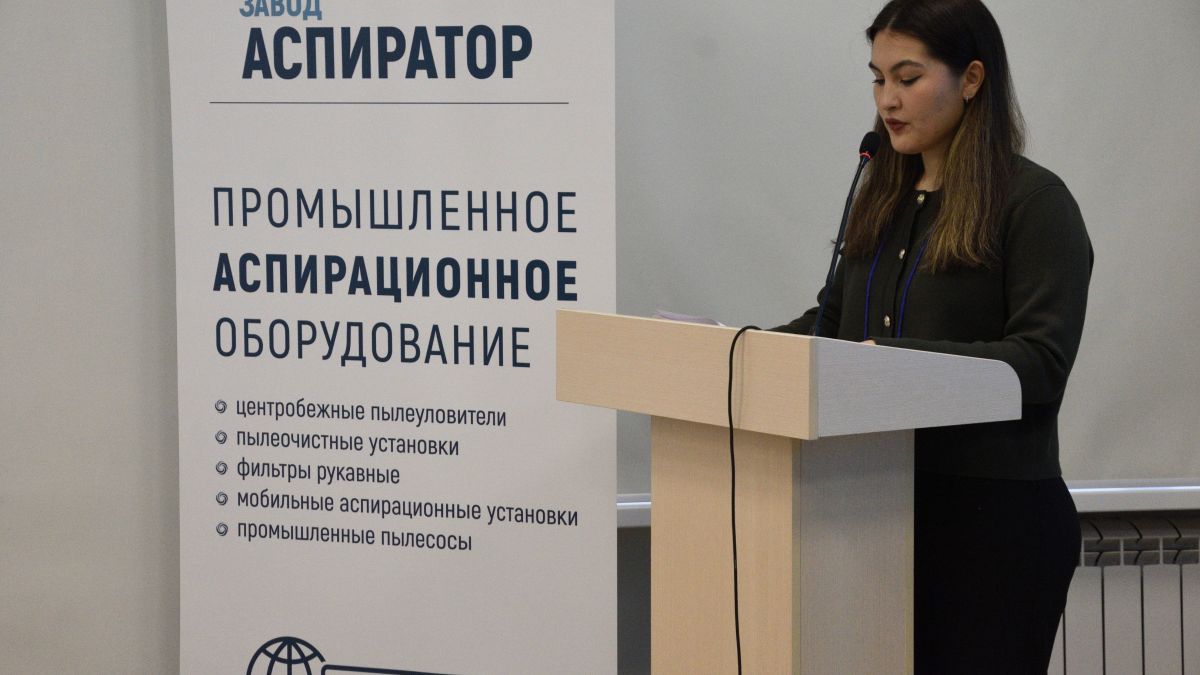 В АлтГТУ на форуме "Чистая среда" собрались технологи-экологи страны