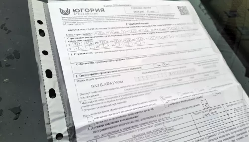 ОСАГО подорожало почти наполовину из-за мошенников