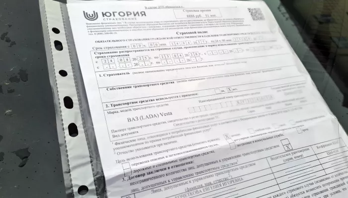 ОСАГО подорожало почти наполовину из-за мошенников