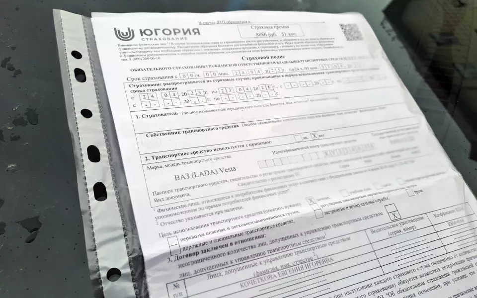 ОСАГО подорожало почти наполовину из-за мошенников