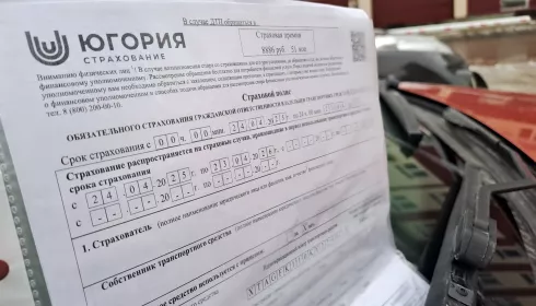 ОСАГО – это обязательно. Что нужно знать о страховании автогражданской ответственности