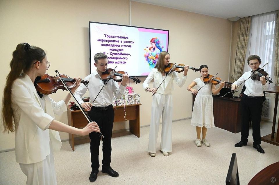 В Барнауле подвели итоги конкурса "Я – СуперМама"