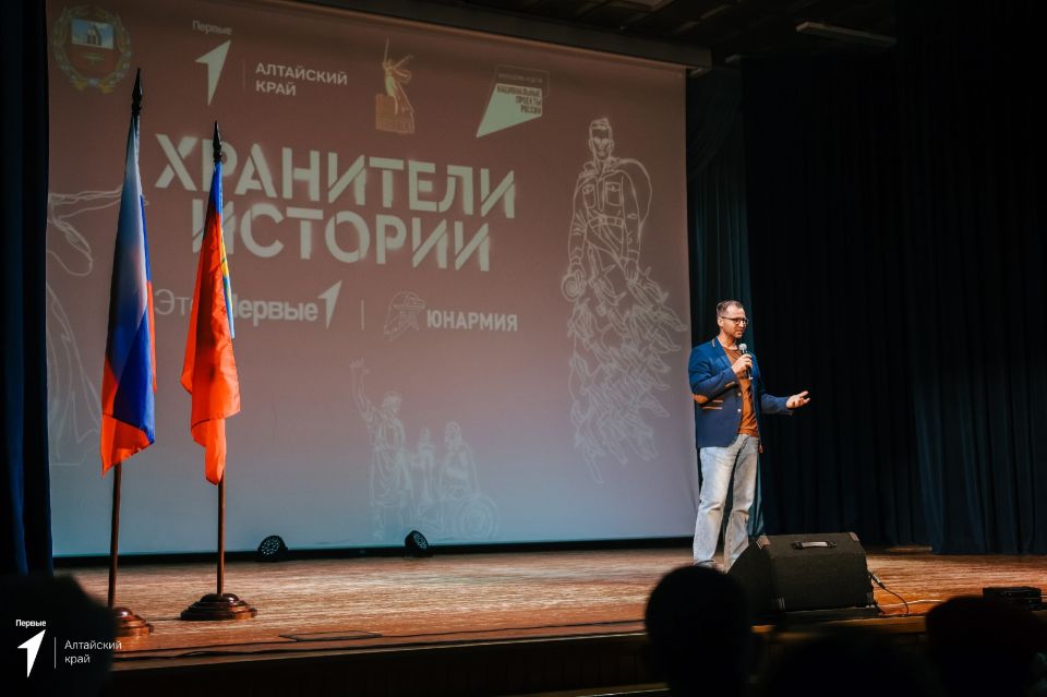 Клуб "Хранители истории"