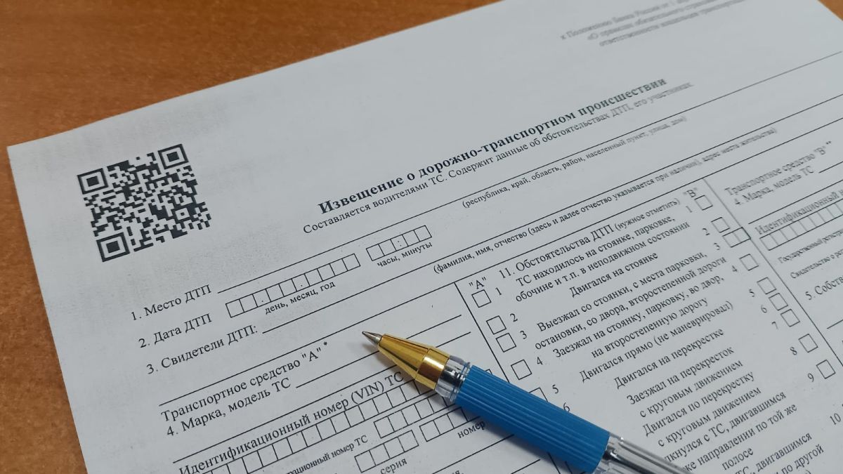 Европротокол