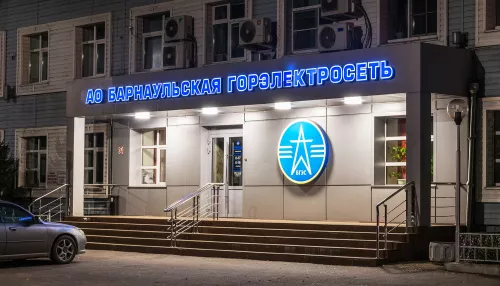 Барнаульская горэлектросеть ответит на вопросы по надежности энергоснабжения