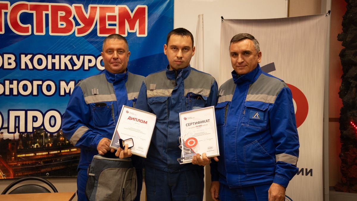 Конкурс профессионального мастерства "Лучший по профессии" среди слесарей-ремонтников