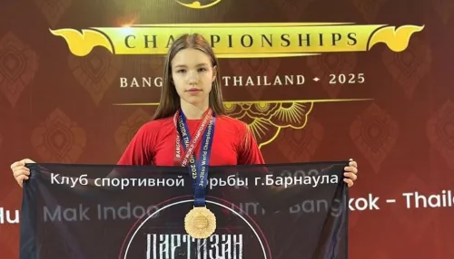 Спортсменка из Барнаула заняла третье место на Первенстве мира по джиу-джитсу