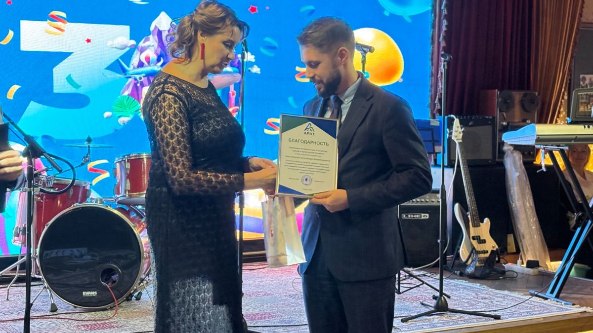 В 2025 году Алтайская региональная ассоциация туризма (АРАТ) отмечает тридцатилетний юбилей