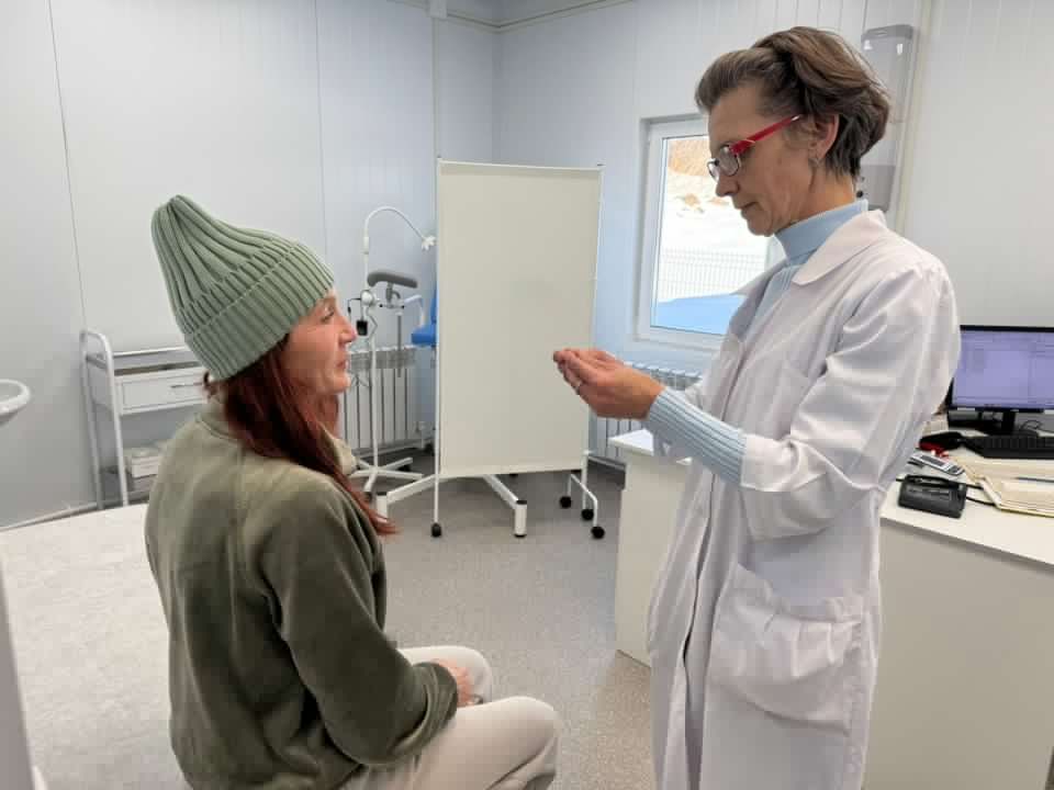 Здравоохранение