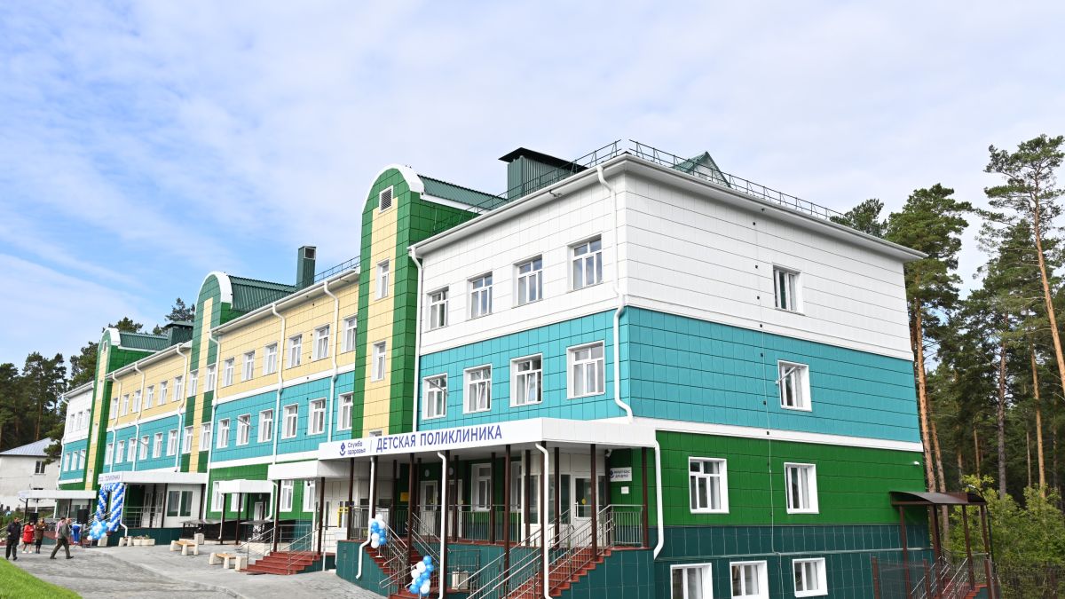 Здравоохранение