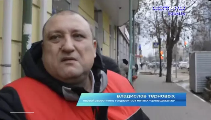 Заместитель гендиректора Водоканала стал звездой Сети после фразы о порно. Видео