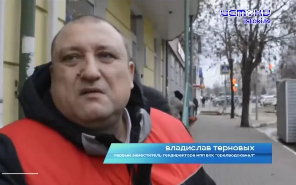 Заместитель гендиректора Водоканала стал звездой Сети после фразы о порно. Видео