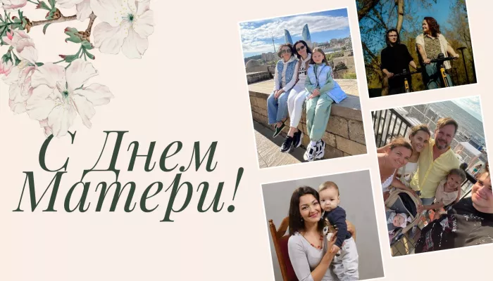 Не забывайте о себе: женщины-депутаты Барнаула дали свои советы молодым мамам