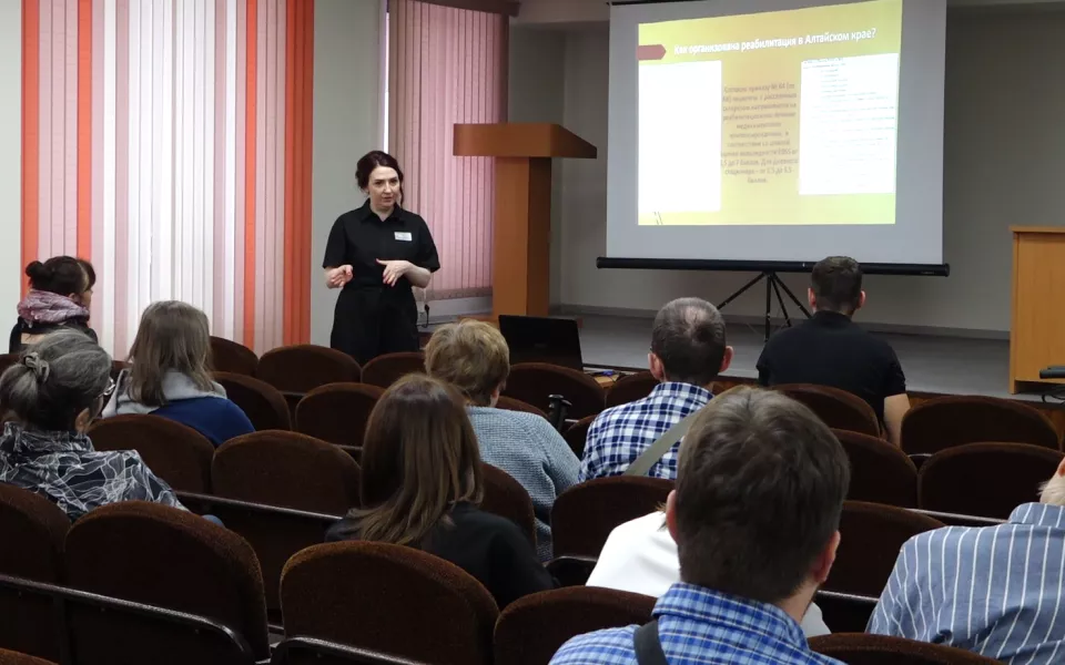 В Барнауле обучают пациентов с рассеянным склерозом и их близких