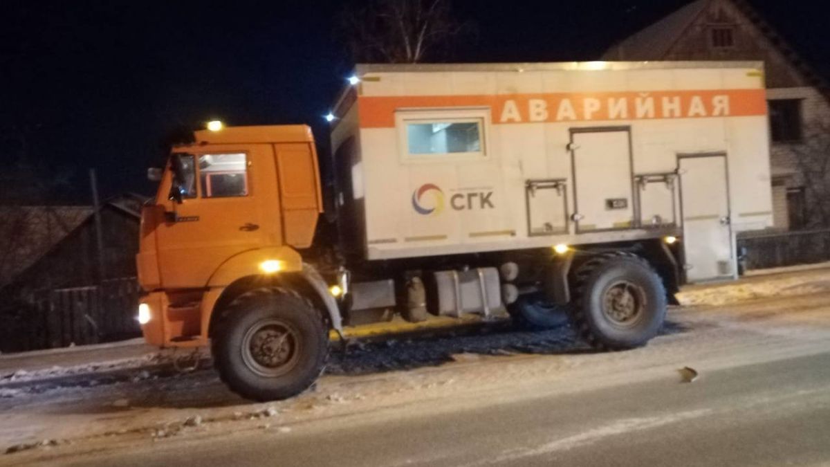 Аварийная бригада СГК