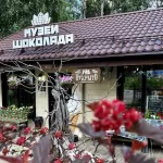 Дом шоколада планируют запустить на алтайском курорте