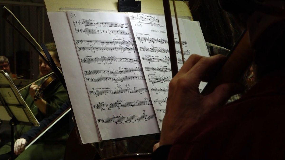 Ноты. Концерт