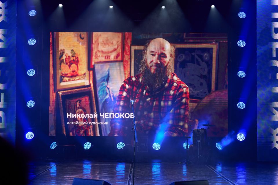 Премия "Престиж-Алтай 2025"