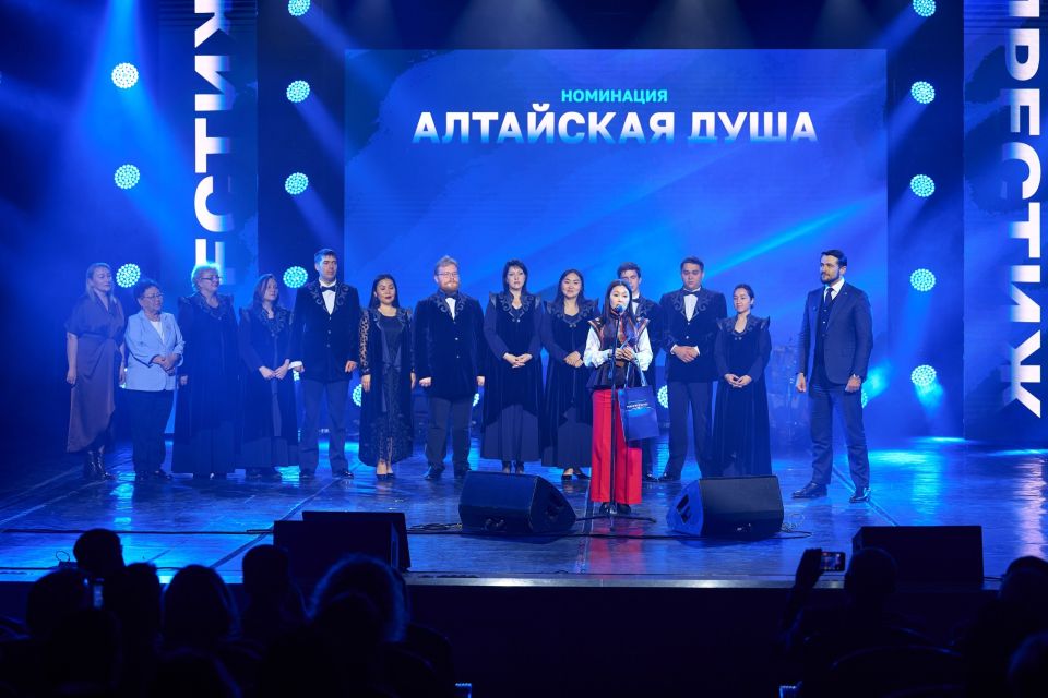 Премия "Престиж-Алтай 2025"