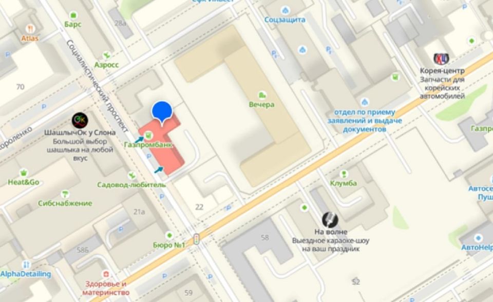 пр. Социалистический, 24