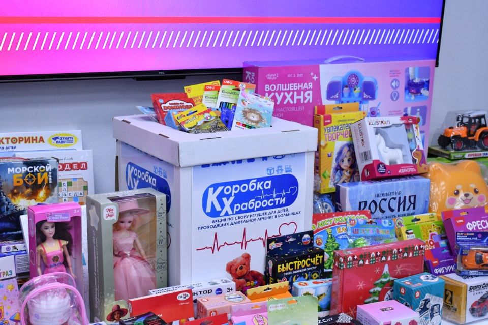 Акция "Коробка храбрости"