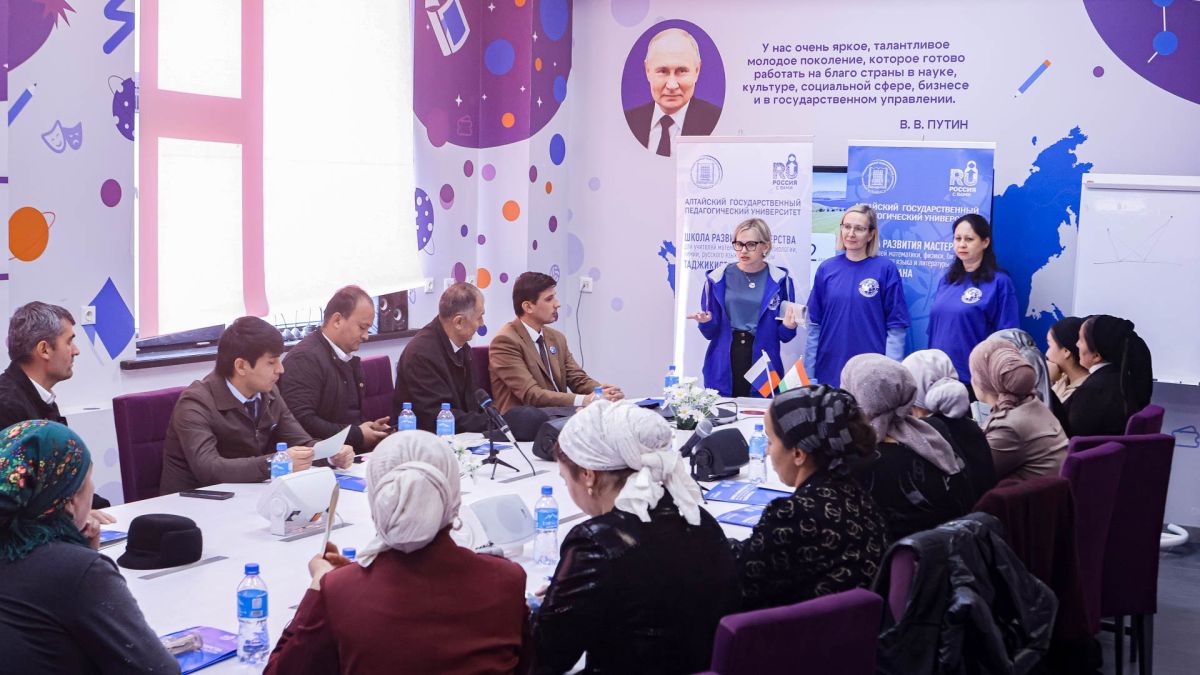 Церемония закрытия программы