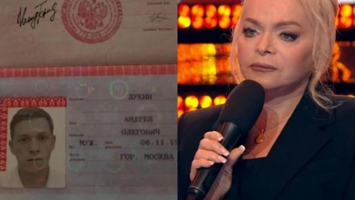 Фейковый паспорт мошенников, которые обманули Долину