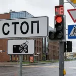 Стоп-линия: где остановиться, чтобы не получить штраф