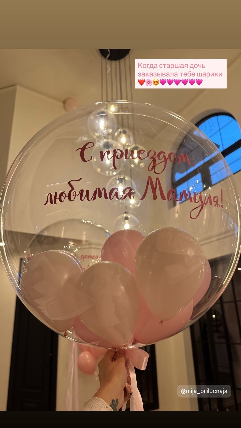 Агата Муцениеце приехала домой из роддома