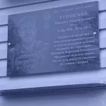 В Майминской школе Горного Алтая открыли мемориальную доску и Парту Героя