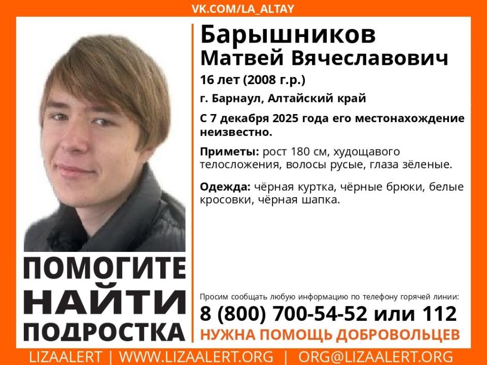 Ориентировка