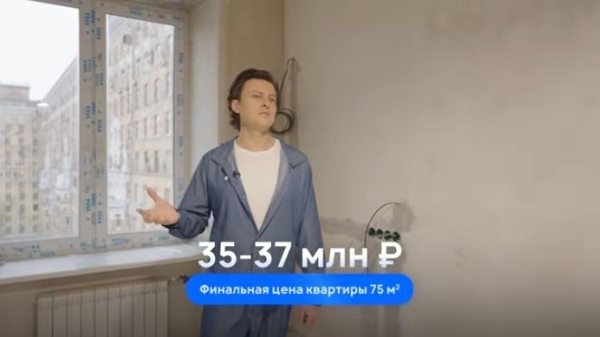 Прохор Шаляпин показал, как идет ремонт в его новой квартире