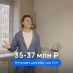 От Мытищ до Сочи: квартиры Прохора Шаляпина оценили более чем в 150 млн рублей