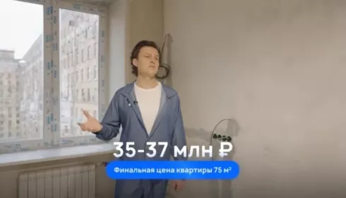 От Мытищ до Сочи: квартиры Прохора Шаляпина оценили более чем в 150 млн рублей