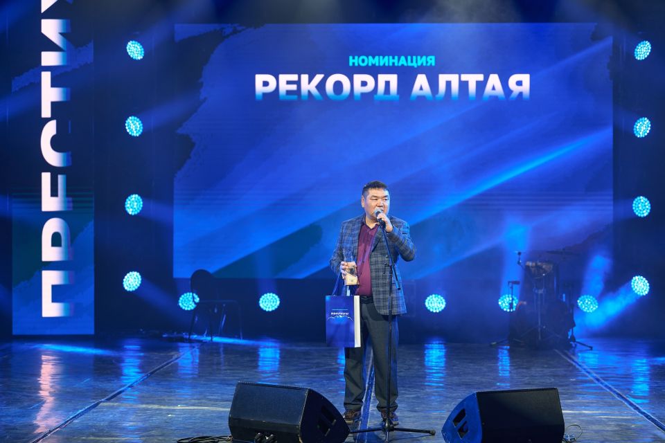 Премия "Престиж-Алтай 2025"