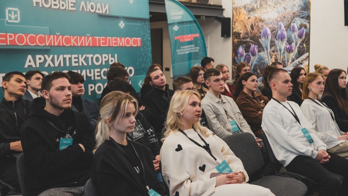 Партия "Новые люди" совместно с Корпорацией МСП провели Всероссийский телемост "Архитекторы технологического будущего России"