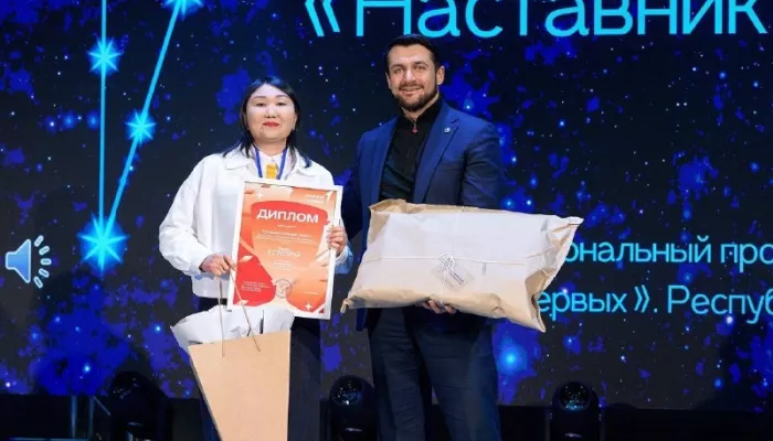 В Республике Алтай наградили победителей и призеров проекта Премия Первых