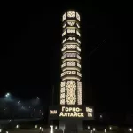 Въездная стела Горно-Алтайска участвует во всероссийском конкурсе