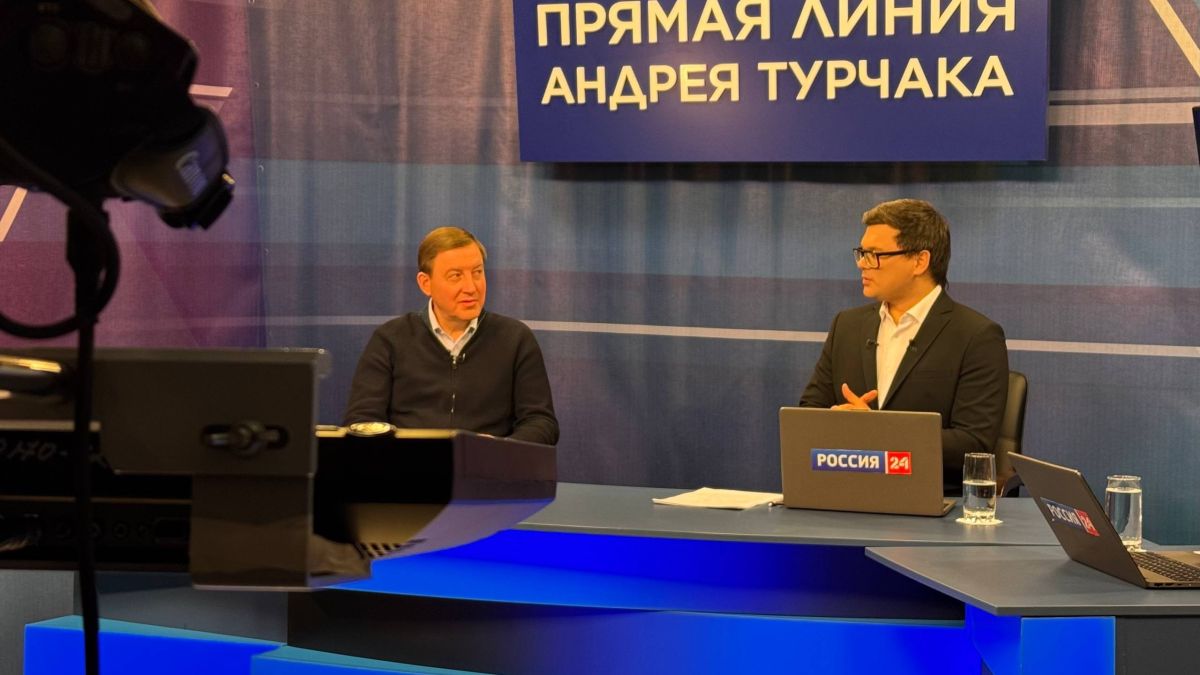 Прямая линия Андрея Турчака