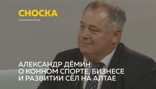 Депутат АКЗС рассказал о предстоящих скачках на московском ипподроме