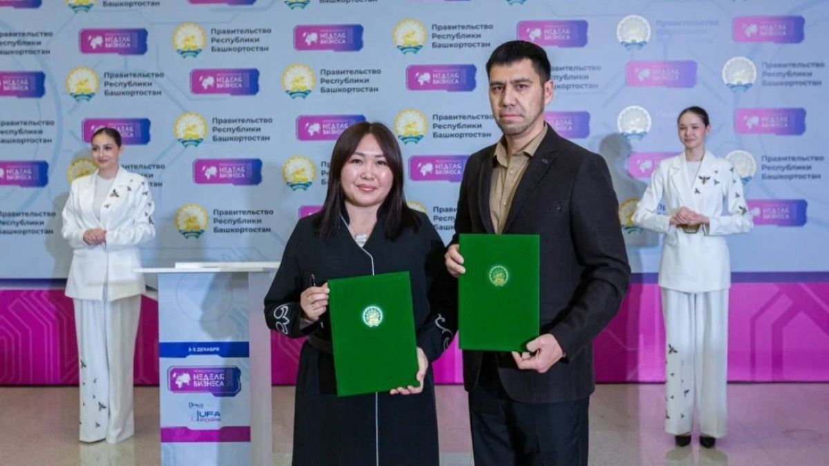 Соглашение о сотрудничестве в области художественных промыслов между Республикой Алтай и Башкортостаном