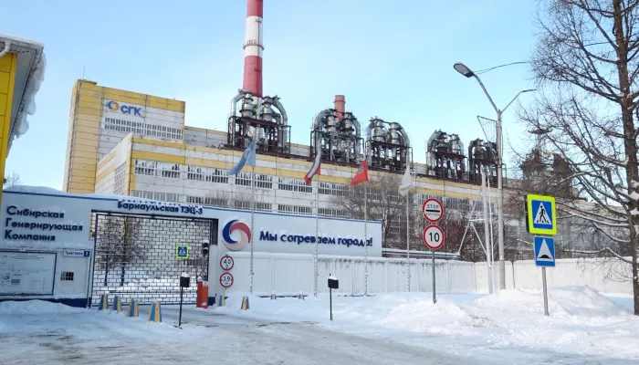 Сибирская генерирующая компания подвела итоги года