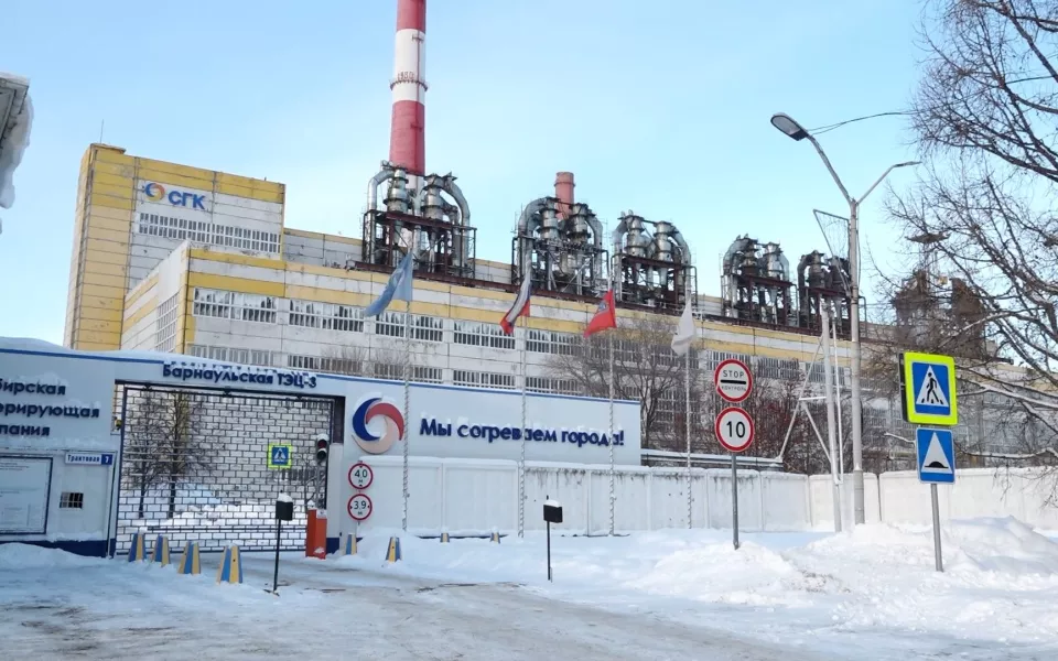 Сибирская генерирующая компания подвела итоги года